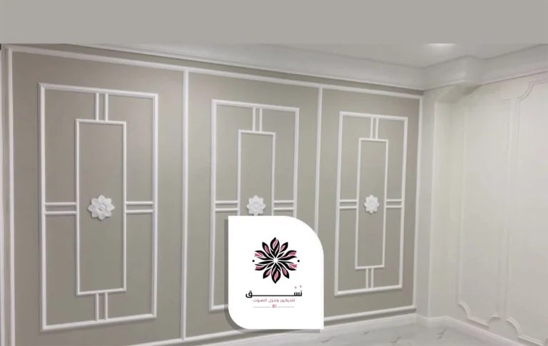 تركيب فوم مربعات الخبر