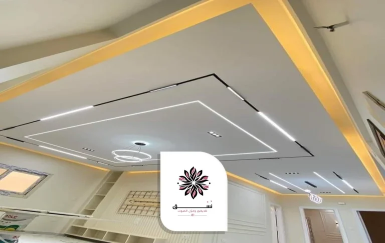 ديكور اضاءة السقف الدمام