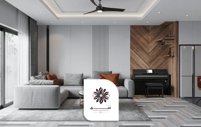 احدث اشكال الديكورات في الدمام