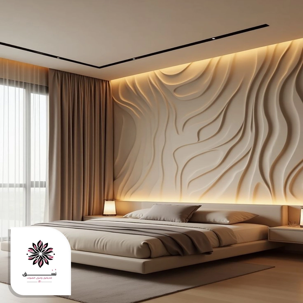 ديكور حفر خشب لغرف النوم بالخبر