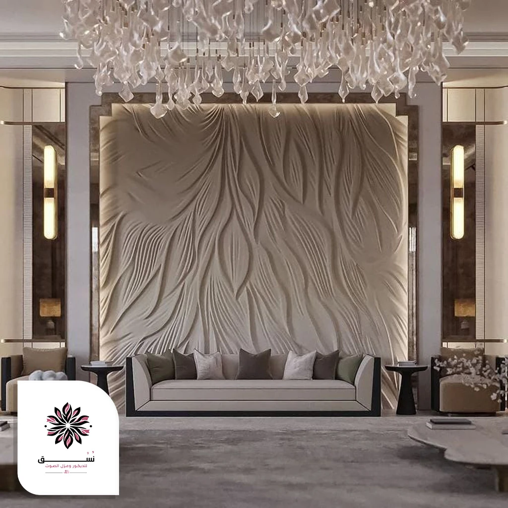 ديكور خشب محفور للمجالس في الخبر