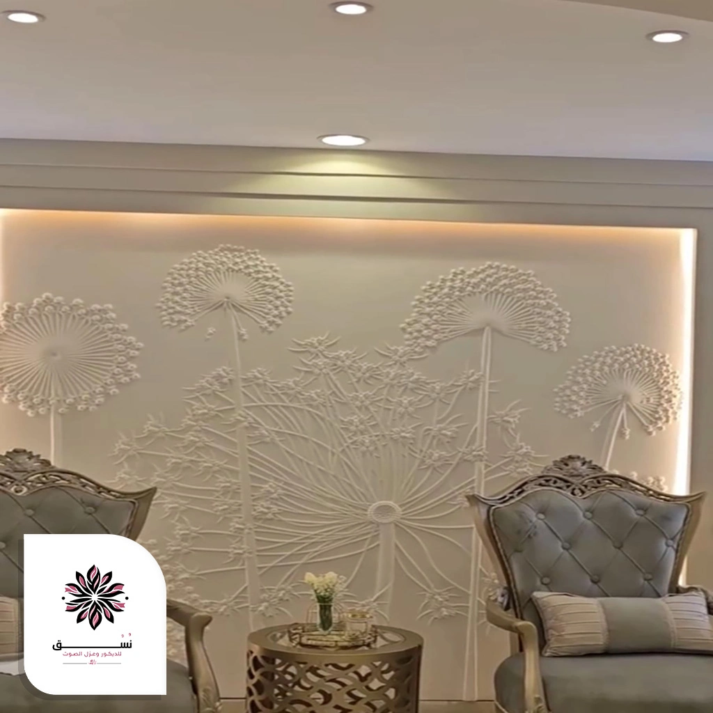 ديكور حفر خشب ثلاثي الأبعاد الظهران