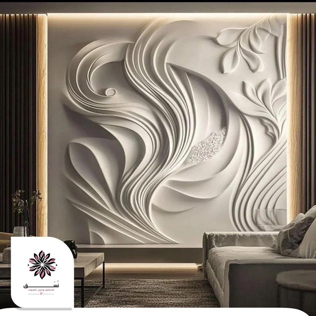 ديكور حفر خشب ثلاثي الأبعاد الظهران