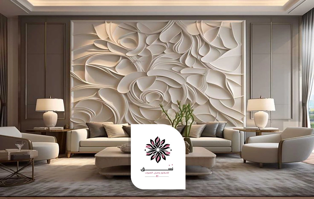 ديكور حفر خشب الدمام