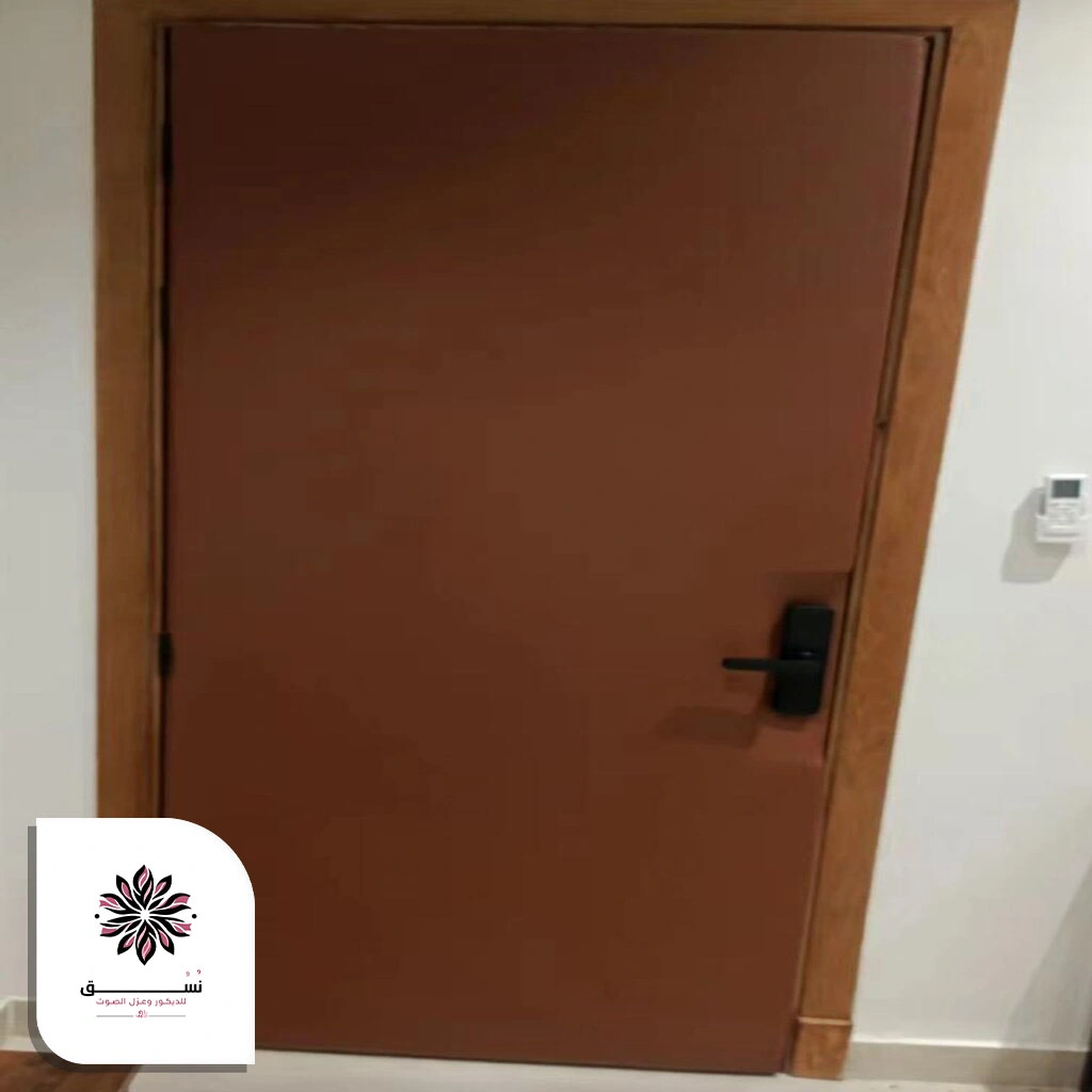 عازل صوت لباب الغرفه في الشرقية