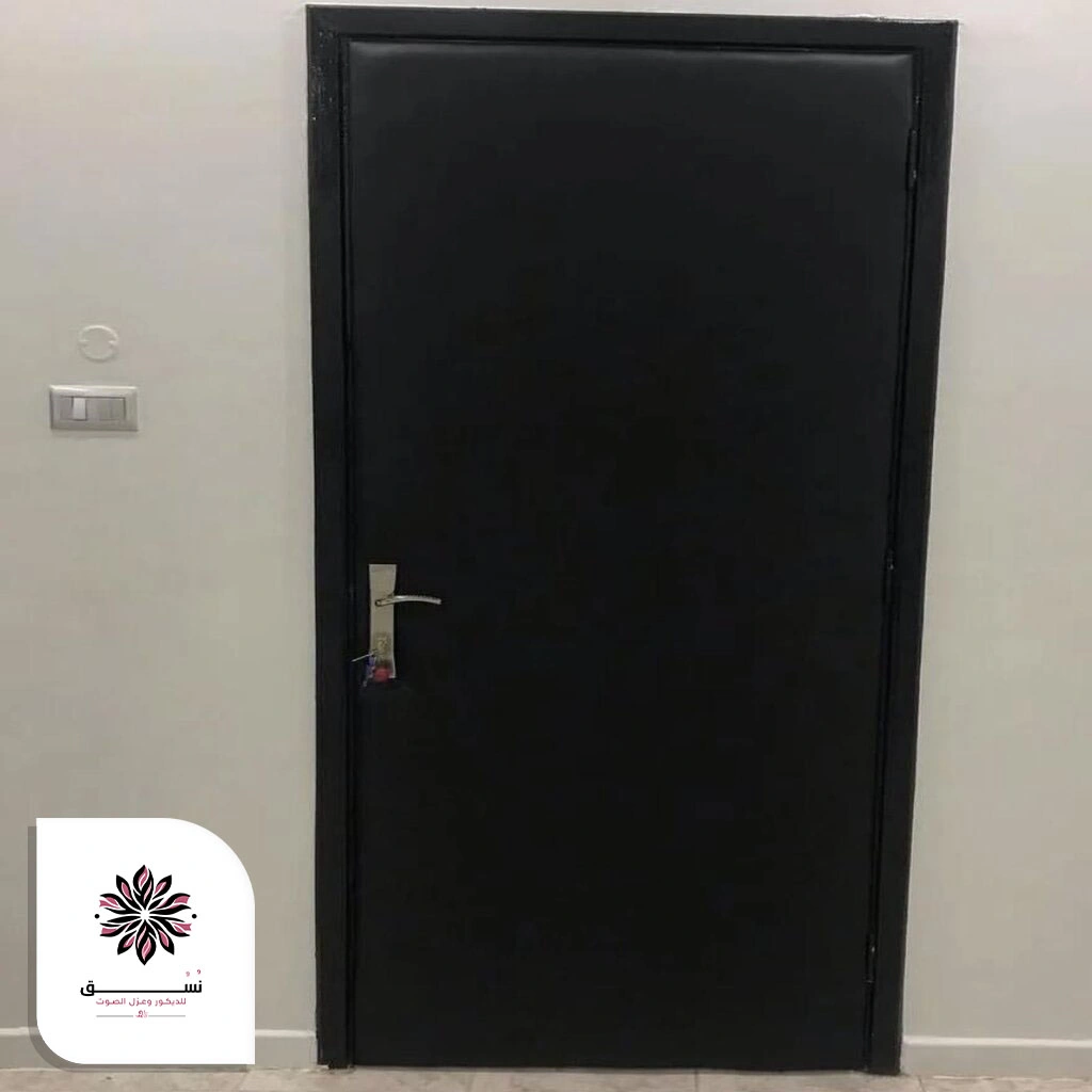 عازل صوت لباب الغرفه في الشرقية