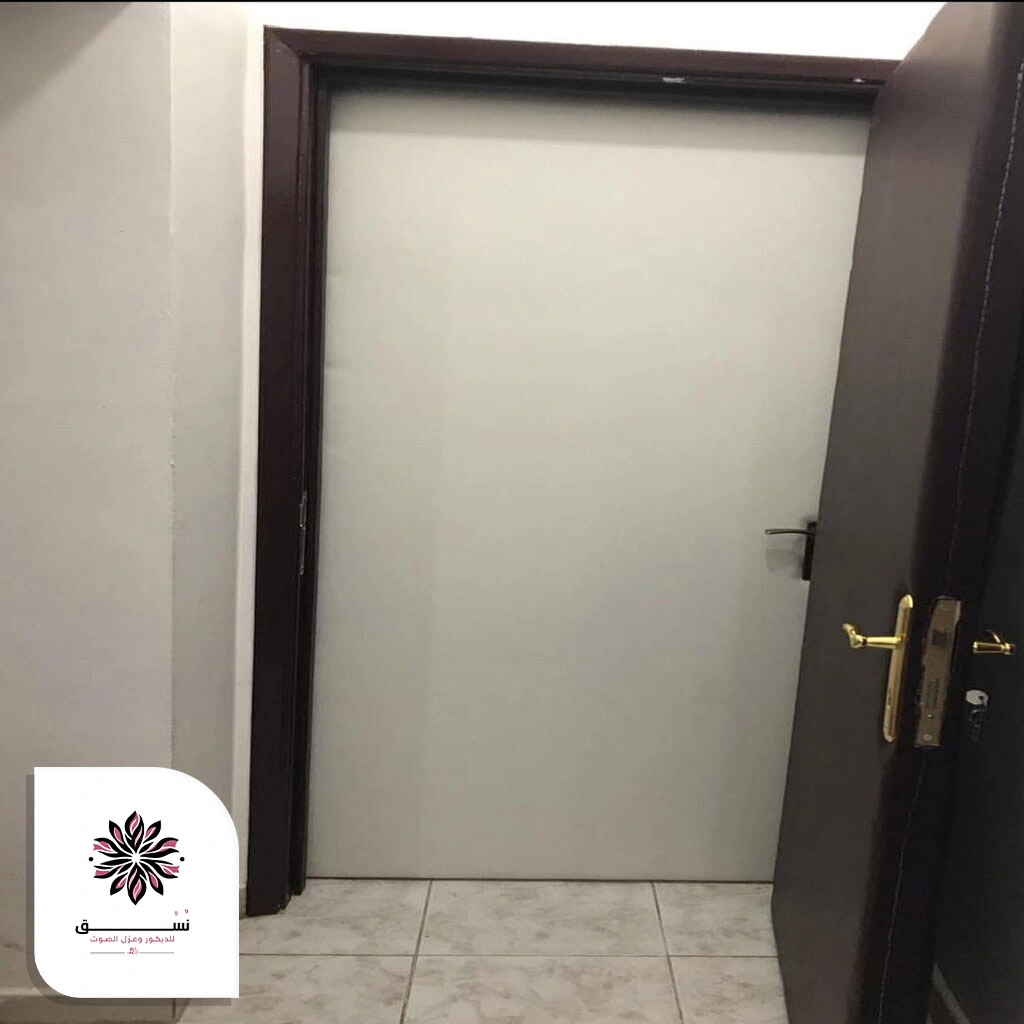 عازل صوت لباب الشقة بالخبر