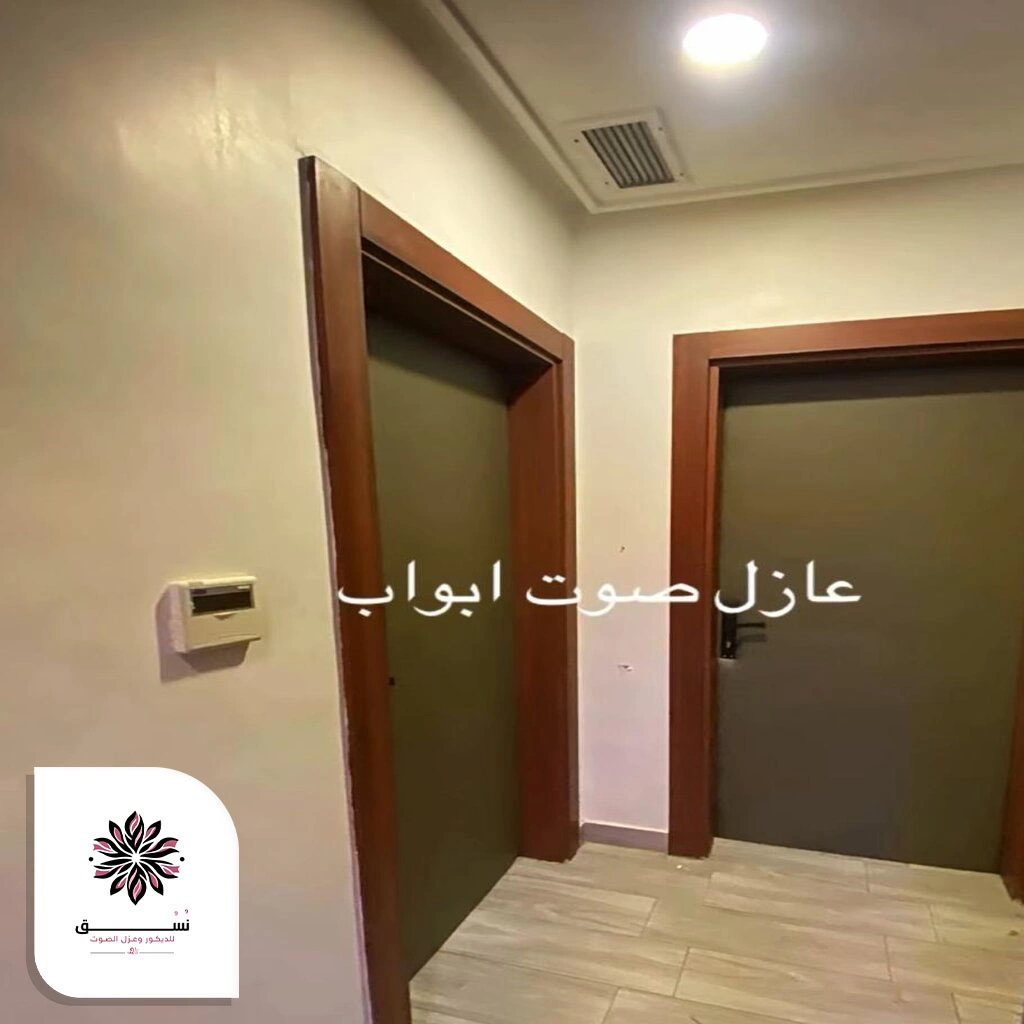 اسفنج عزل الصوت للأبواب في تاروت